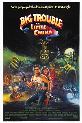 Big Trouble in Little China